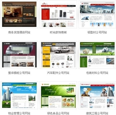 網站建設就用華夏名網成品網站_WEB開發網