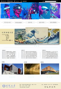 網(wǎng)頁 其他網(wǎng)頁 Lee廴c