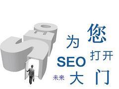 要找有口碑的錦州建設網站,翼龍科技是不二選擇_網站建設價位圖片|要找有口碑的錦州建設網站,翼龍科技是不二選擇_網站建設價位產品圖片由錦州翼龍科技公司生產提供-企業庫網