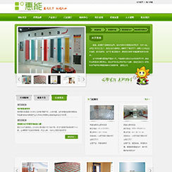 菏澤網站建設 專業手工網站制作_網站建設_網站制作_網站設計