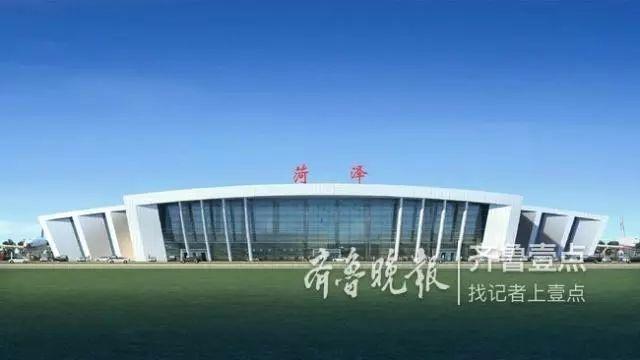 菏澤:機(jī)場(chǎng)總體規(guī)劃評(píng)審會(huì)召開!_建設(shè)