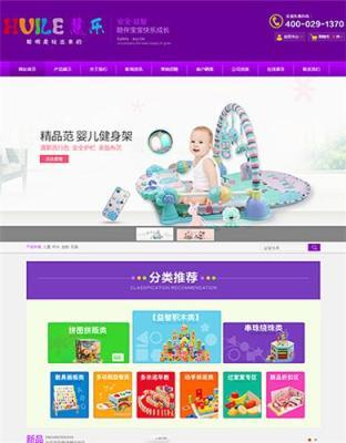 山東菏澤定陶縣哪里有網站制作 網站建設 做網站公司好的