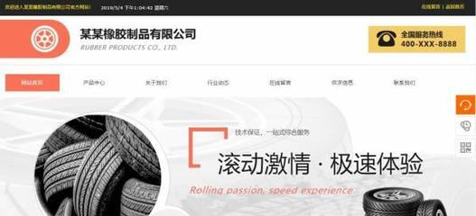 菏澤網站建設定制網站內容收集整理以及網站的測試發布