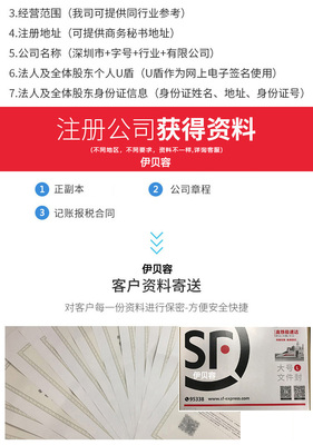 菏澤公司注冊商標注冊公司個體工廠環境質量體系認證代辦營業執照軟著版權發明專利入駐商城網站建設托管運營