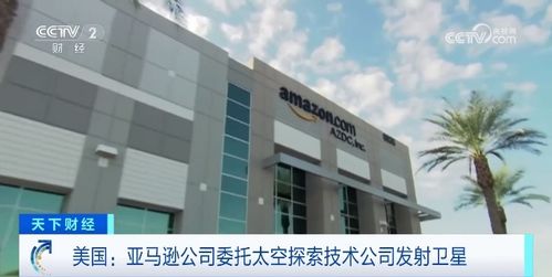 美國兩巨頭簽訂合同 昔日競爭對手,聯手了
