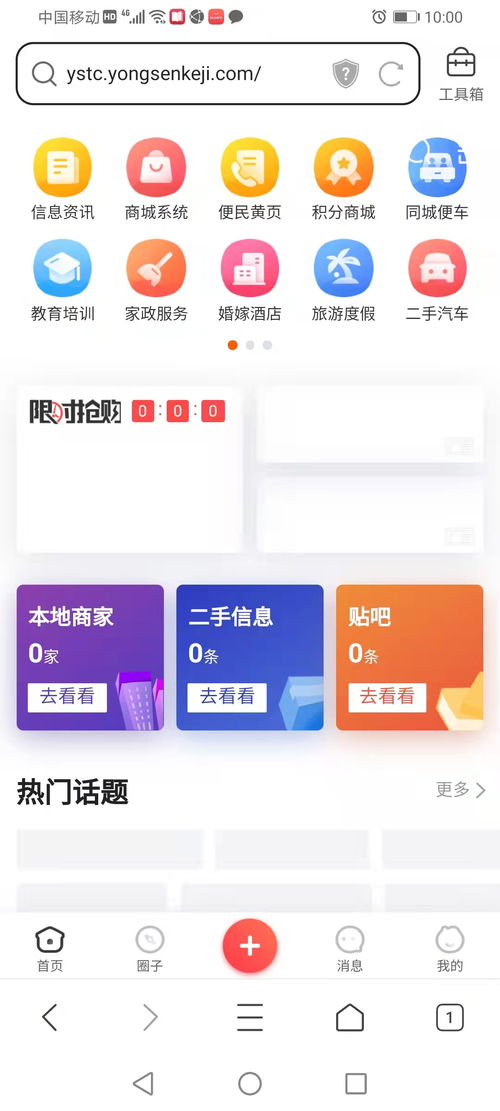 武漢網站制作費用