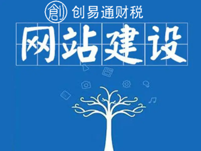 菏澤開發(fā)區(qū)萬達附近專業(yè)代做公司網(wǎng)站網(wǎng)頁