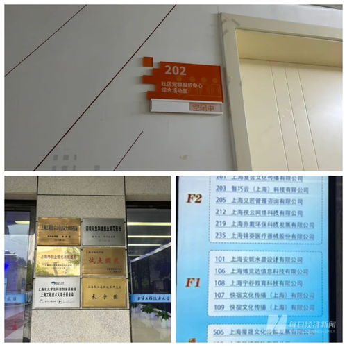上海老牌超市轟然倒閉,顧客吃閉門羹,供應(yīng)商很著急,原大股東3天前精準退出,接盤者 劉玉玲 是誰