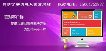 濟寧萬維網(wǎng)絡(luò)科技