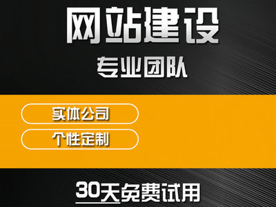 菏澤網站制作公司|菏澤做網站|菏澤網站建設公司