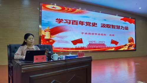 e心向黨 e路同行 全市互聯網企業黨建工作巡展宣講活動成功舉辦