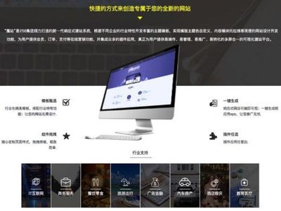 菏澤建站-口碑好的網站建設公司