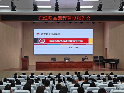 濟寧職業技術學院李娟教授應邀到菏澤市定陶區職業中等專業學校作精品課程建設專題講座