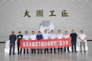 聚焦貝迪 塑行天下 歡迎菏澤市住建局建設(shè)科技與節(jié)能中心書記張效民一行蒞臨河南貝迪參觀考察