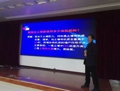 著名栽培專家彭良志研究員的精品課程 柑桔園規劃建設與幼樹管理 的ppt課件