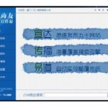 保定企業網絡應用外包服務中心