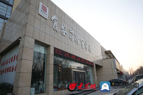 借創建國家食品安全示范城市東風 菏澤食品產業轉型升級