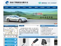 唯捷品牌設計網_Ranshao_傲娜網絡_濟南網站建設_濟南網站制作_菏澤網站制作_巨野網站制作_山東網站建設_空間域名_網頁設計