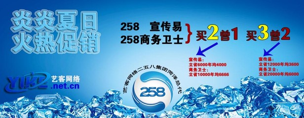 供應網站建設費用:信譽好的菏澤全網推廣哪里有提供-首商網