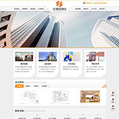 菏澤網站建設 專業手工網站制作_網站建設_網站制作_網站設計