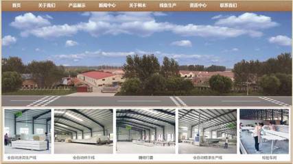 曹縣恒*木制品制作網站經典網頁模板網站建設家具燈具行業作品欣賞