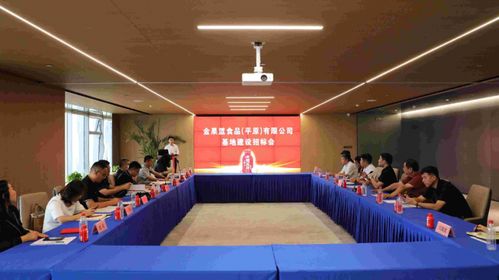 喜宴果汁新篇章丨桃花開生產基地建設全面啟航
