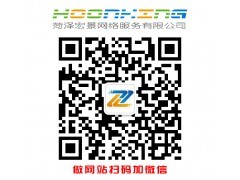 菏澤網站建設哪家公司*