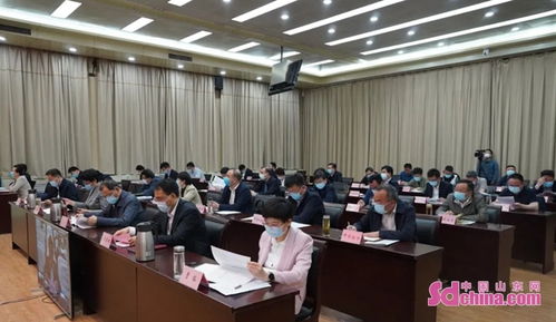 菏澤市創建國家食品安全示范城市動員大會召開