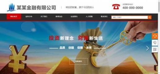 菏澤網站建設定制生態環境政府網站建設