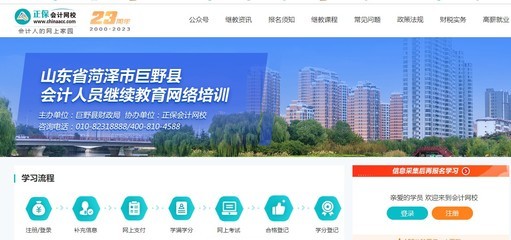 菏澤物流公司網站建設平臺詳解:物流托運上門取貨|2024年07月更新