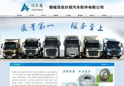 菏澤物流公司網站建設平臺詳解:物流托運上門取貨|2024年07月更新