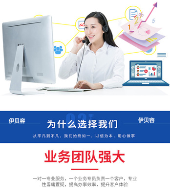 菏澤公司注冊商標注冊公司個體工廠環境質量體系認證代辦營業執照軟著版權發明專利入駐商城網站建設托管運營