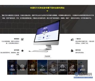 菏澤網站建站,哪里有專業的網站建設