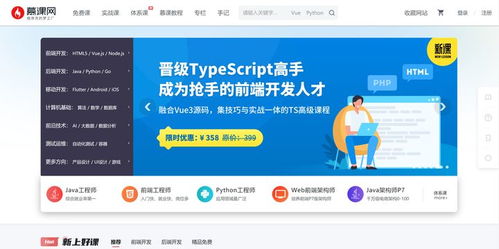 有哪些網站,一旦知道,你就離不開了 好用的網站分享 下