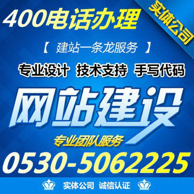 菏澤成武汽車網站建設,成武摩托車網站制作設計,成武網站制作