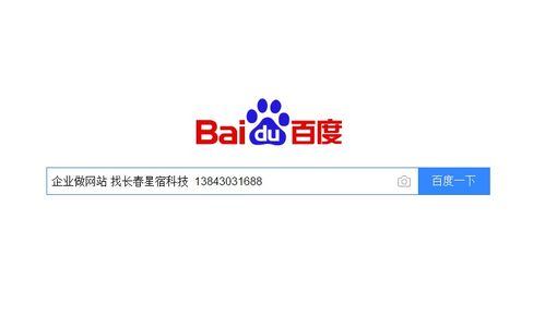 網(wǎng)站制作 網(wǎng)站建設(shè)如何量身定制,提高性價比