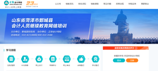 菏澤物流公司網站建設平臺詳解:物流托運上門取貨|2024年07月更新