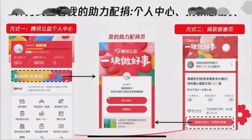 我為青年辦實事 兩天107萬,菏澤5萬青年捐款助力 希望小屋 建設