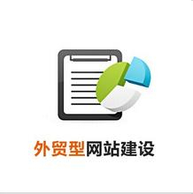 浚縣網(wǎng)站建設(shè)公司