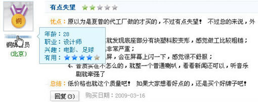 控件Balloons(氣球狀提示)設計原則 - 推廣技術 - 網絡技術 - 菏澤網站建設 - 專業菏澤網站設計制作 - 地方網絡工作室