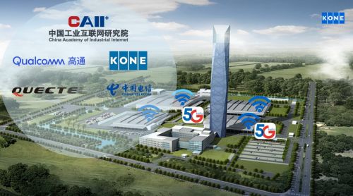服貿會示范案例榜單上的5g合作項目 工廠也有了自己的專用網絡