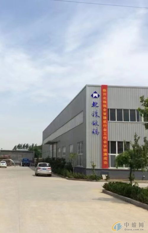報價 供應商 圖片 臨沂北珠玻璃