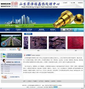 菏澤網站制作,菏澤網站建設,菏澤做網站,菏澤網絡公司- 隨流網絡-企匯網