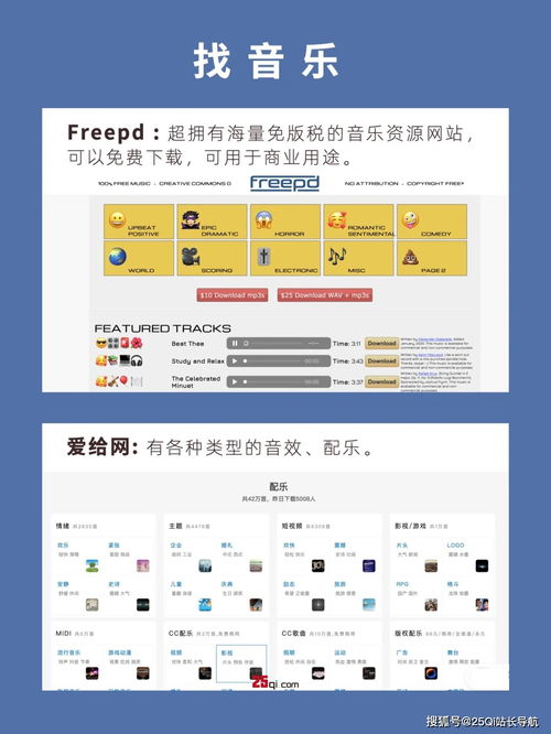制作ppt不可錯過的14個資源素材網(wǎng)站 再也不怕做ppt了