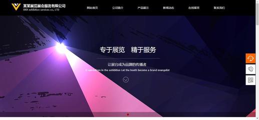 菏澤網(wǎng)站建設(shè)定制電商網(wǎng)站營銷優(yōu)化措施