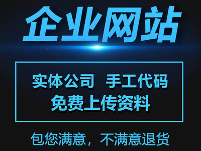曹縣網站建設|曹縣網站制作|曹縣做網站