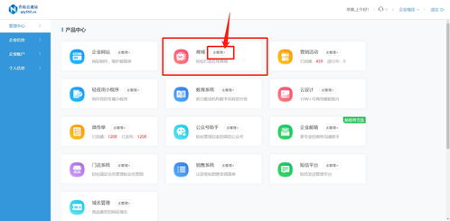 小程序模塊化開發工具,無編程一鍵生成小程序方法