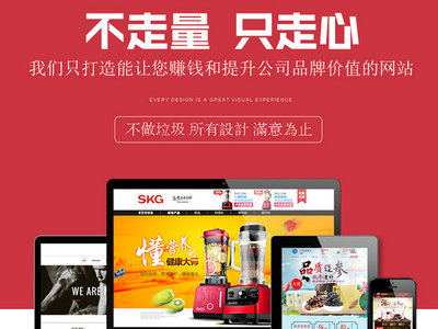曹縣網站建設|曹縣網站制作|曹縣做網站
