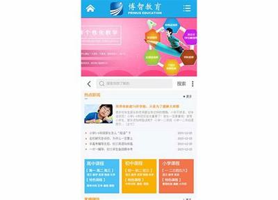 菏澤網站設計制作 更新)