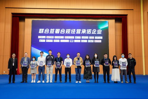 科技賦能與合規發展并舉,輕松集團輕松保嚴選助力行業高質量發展